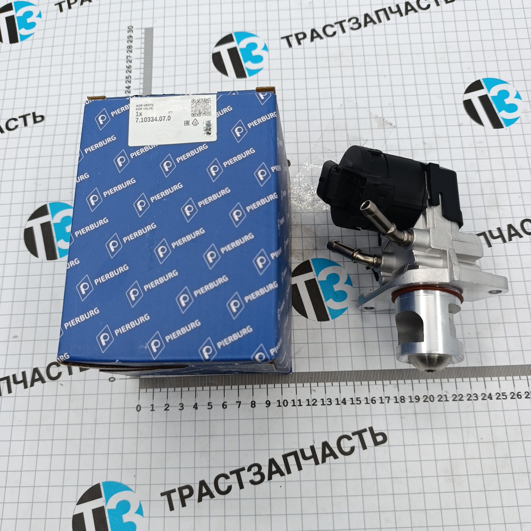 Клапан EGR BMW E90/E91/E92/E93 11717810871 PIERBURG