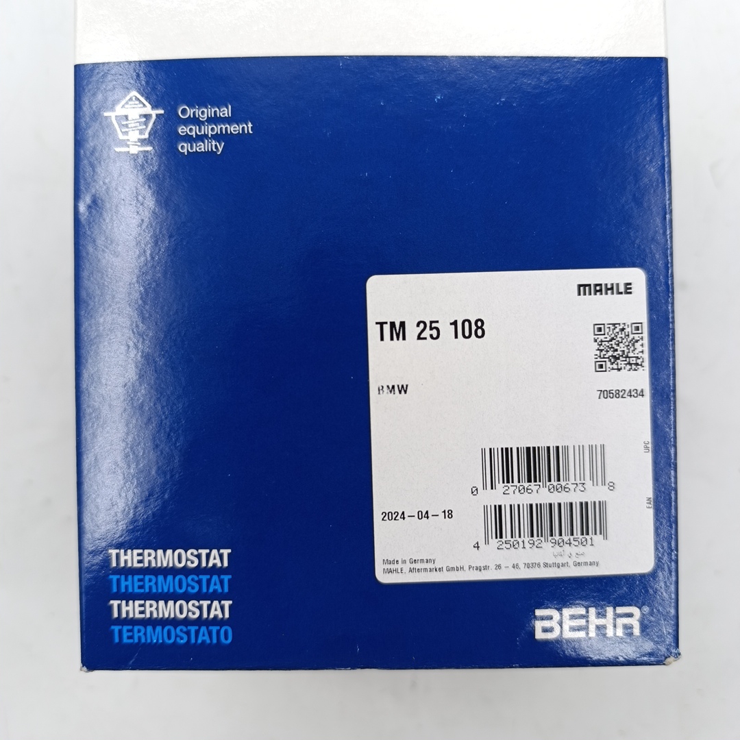 Термостат в сборе BMW (двиг N20/26В) MAHLE