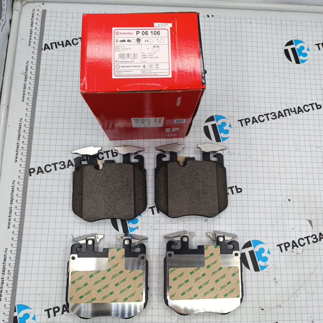 Тормозные колодки передние BMW G05 G07 G11 G15 G20 G30 G32 BREMBO