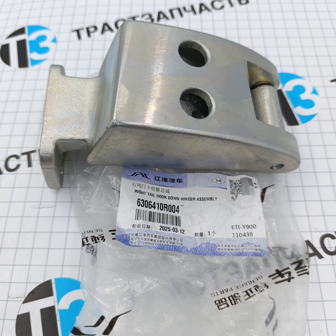 Петля двери для а/м Sollers Atlant 1.9  (задняя дверь,нижняя, правая) 6306410R004 ORG JAC