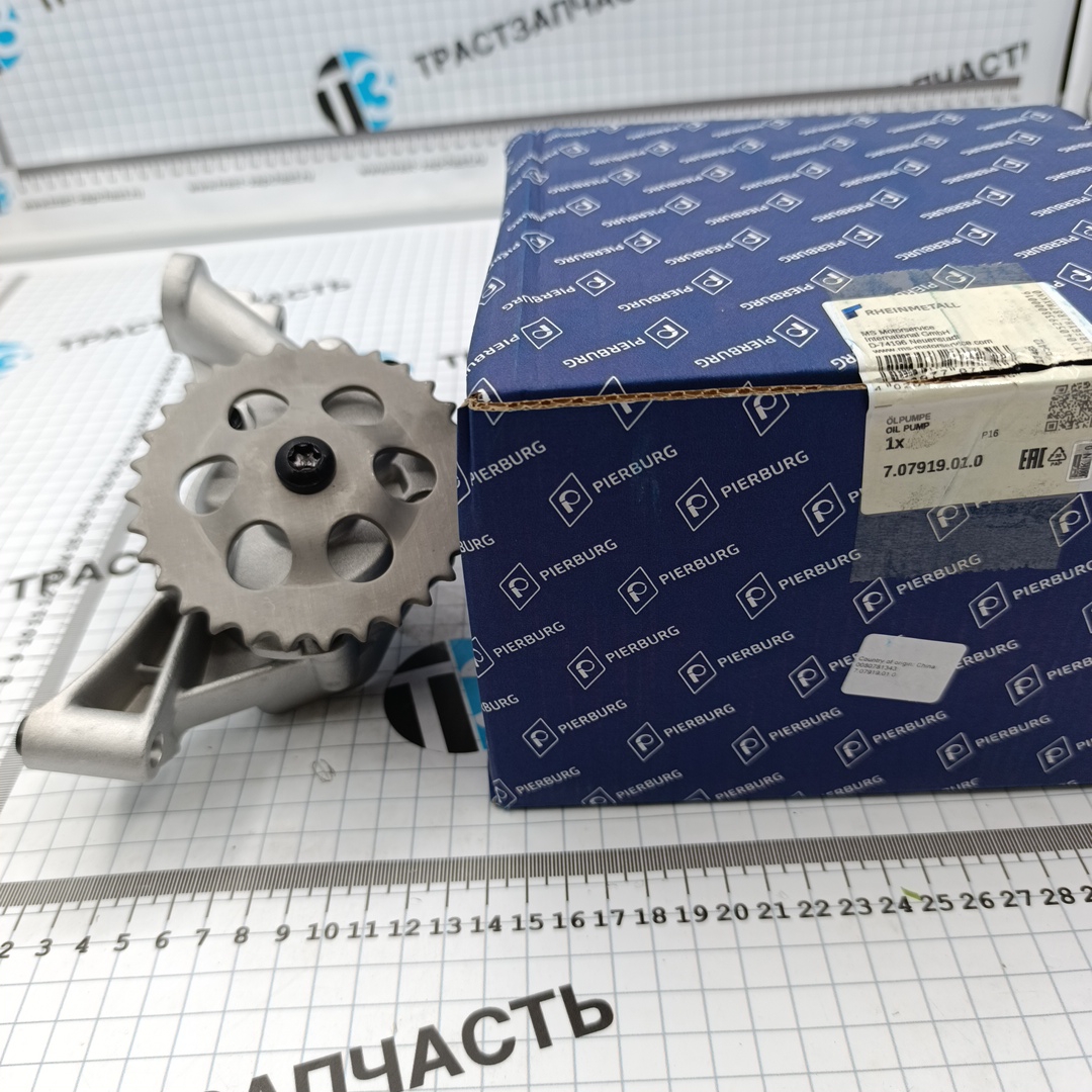 Насос масляный VAG Audi,Porsche,Seat,Skoda,VW 1.6/1.8T/1.9TDI/2.0 95- PIERBURG
