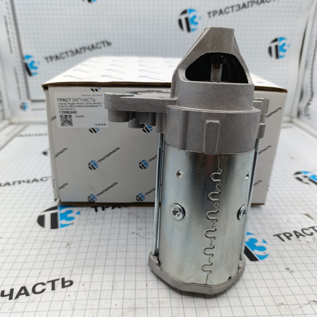 Стартер Peugeot Partner, Citroen Berlingo 1.6 DV6DTED 5802AF/5802X4/9646694080 ТЗ (ТрастЗапчасть)