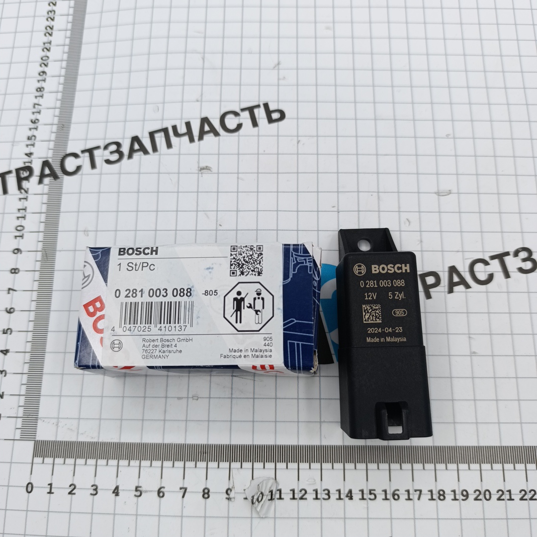 Реле свечей накаливания Volkswagen Crafter 2.5 07Z907281  BOSCH EUROPE