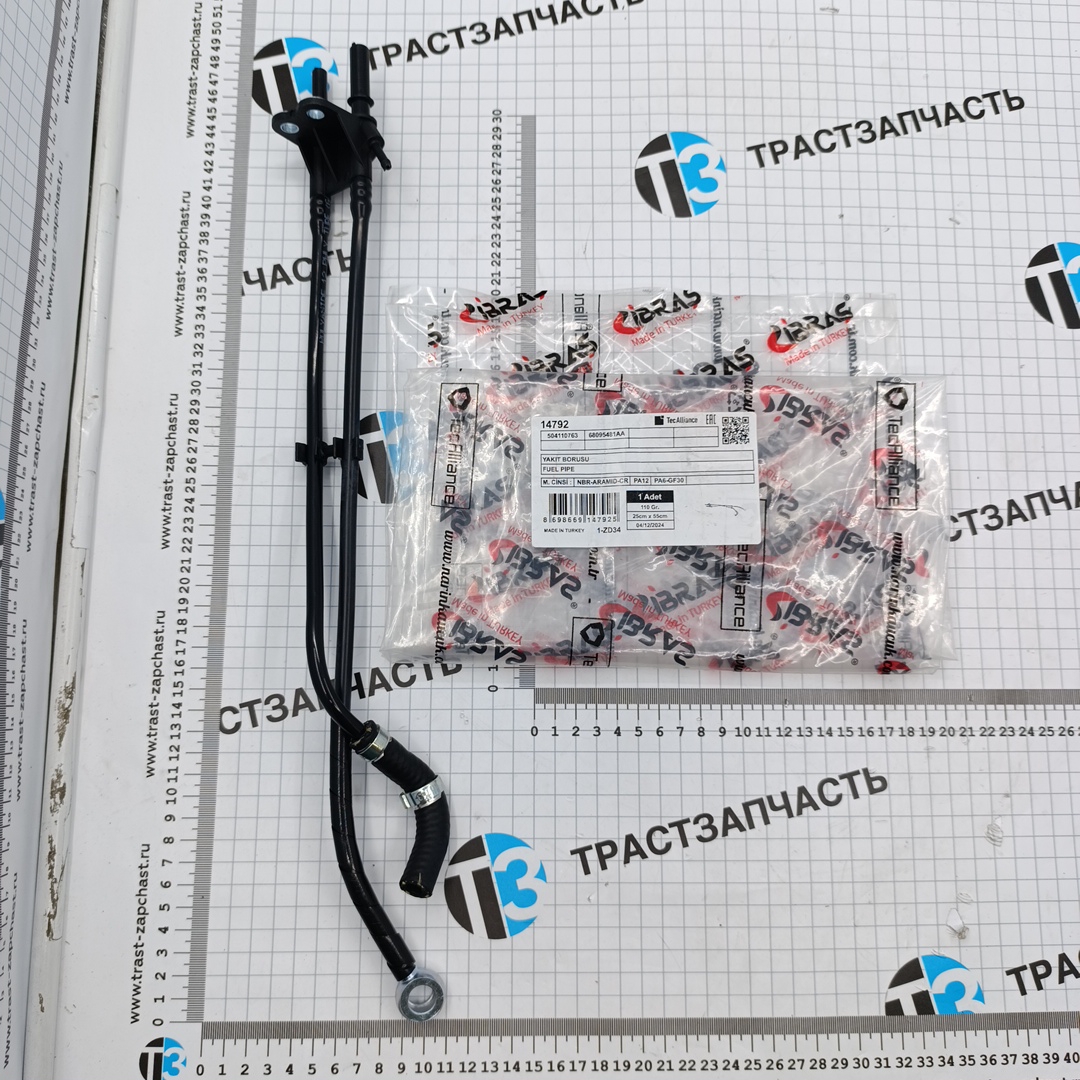 Трубка топливная ТНВД (подача и обратки) с тройником 2,3 Fiat 244 IBRAS