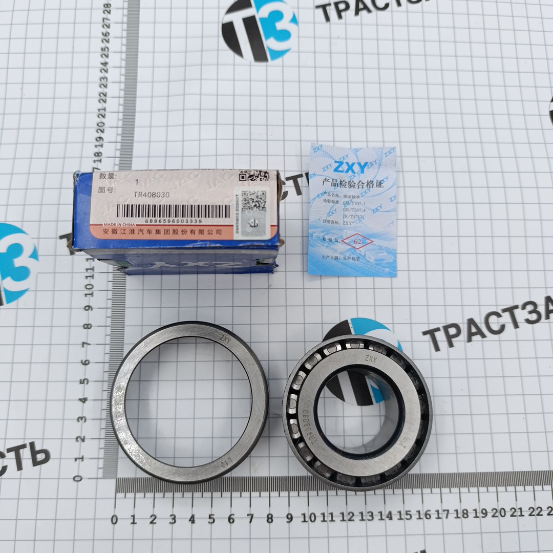 Подшипник передней ступицы JAC N75 (наружний) TR408030  ORG JAC