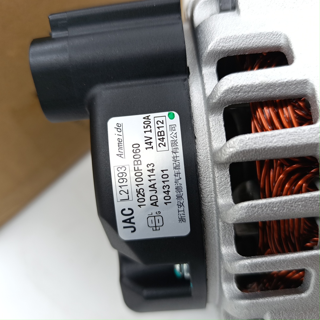 Генератор для а/м Sollers Atlant 1.9D 1025100FB060 ORG JAC