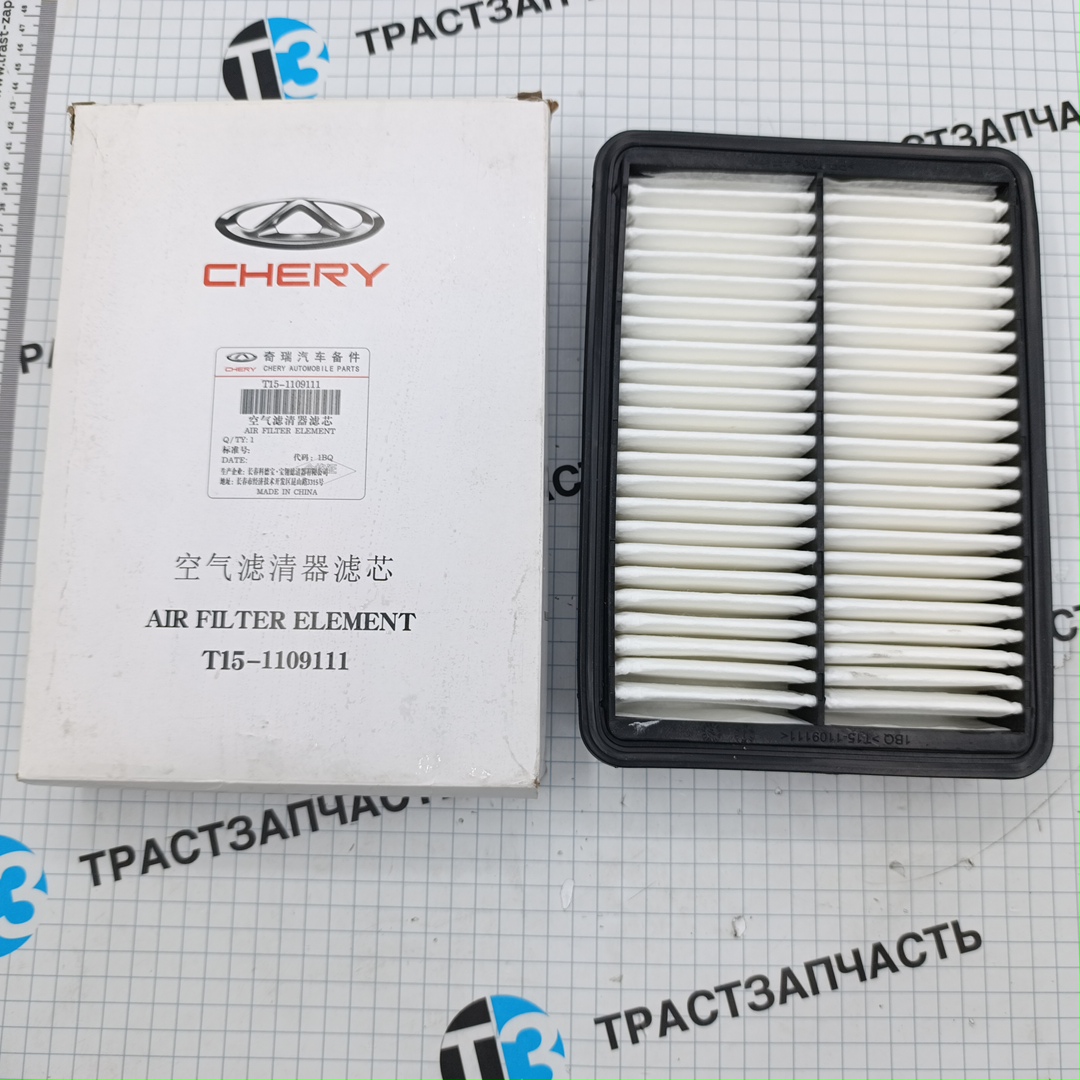 Фильтр воздушный Chery Exeed LX I ,Omoda C5 I ORG T15-1109111