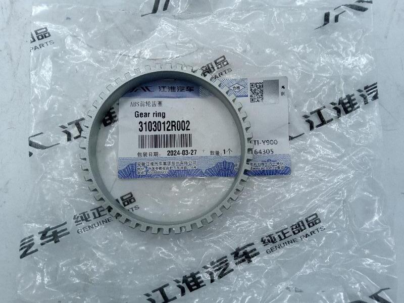 Кольцо Зубчатое ABC для а/м Sollers Atlant (передние) 3103012R002/2000480040/ 3103108-R001XZJ ORG JA