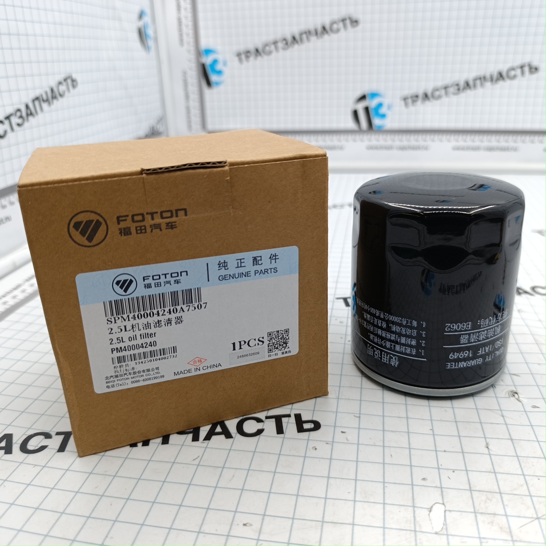 Фильтр масляный для а/м Газель Next 2.5 G21A PM40004240 (ORIGINAL FOTON)