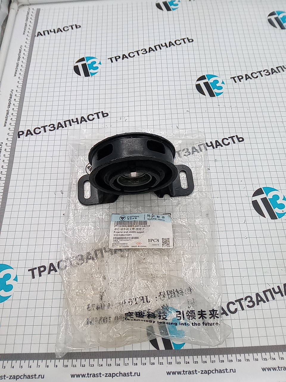 Подшипник подвесной Foton Toano 2.8 ISF V1220020001A0Y1