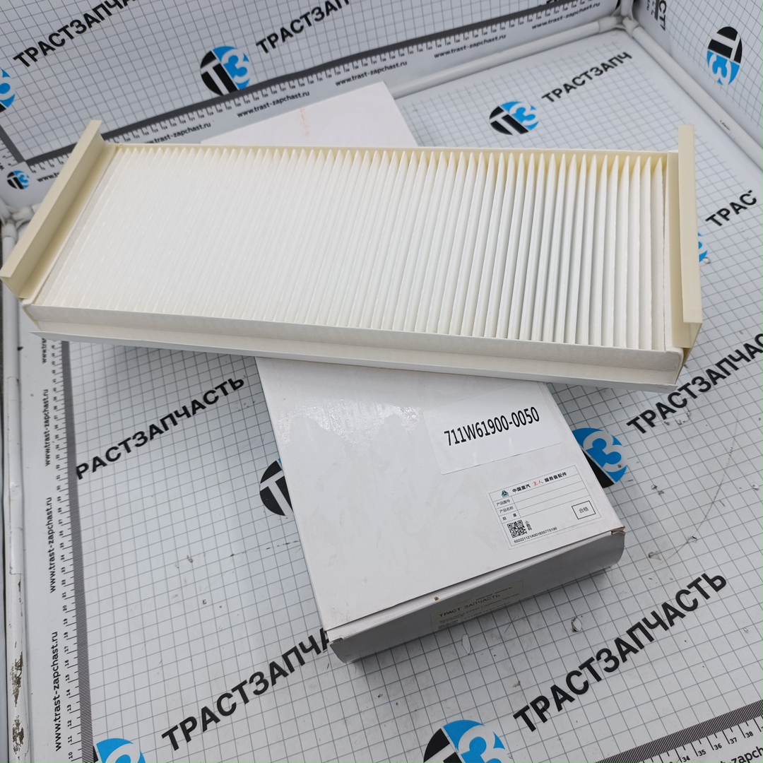 Фильтр салона SITRAK C7H/HOWO T5G/ MAN TG-A (Евро 5)