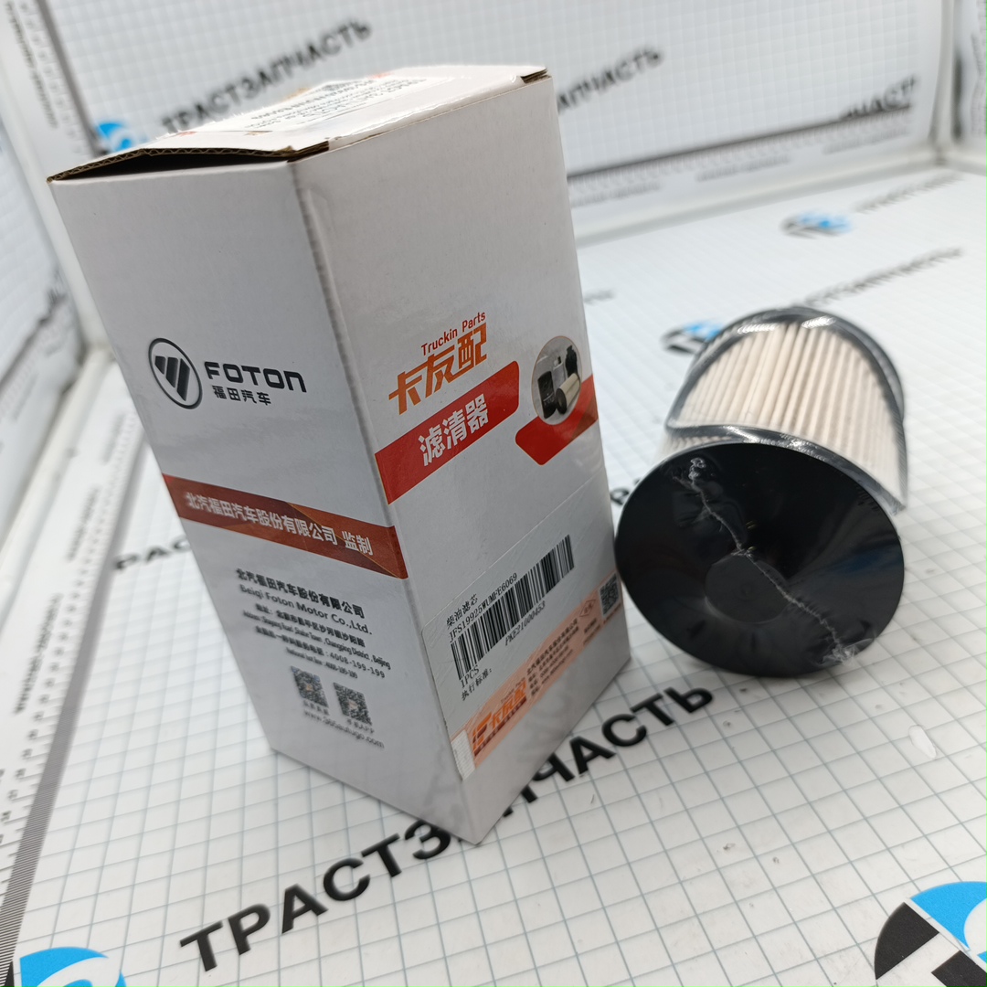 Фильтр топливный для а/м Газель Next 2.8 ISF, для а/м Sollers Atlant 1.9D (Truckin Parts офиц.бренд
