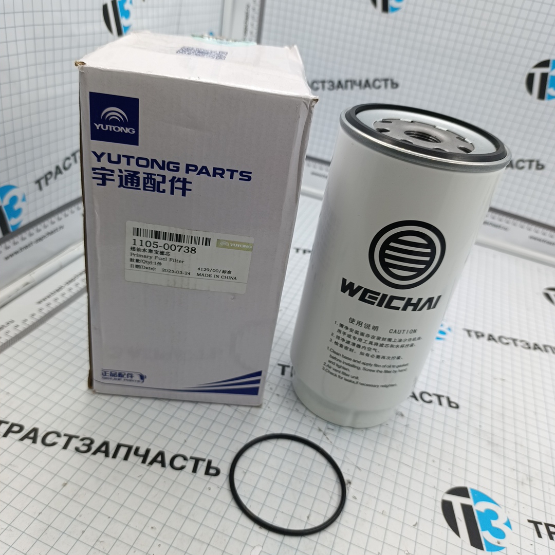 Фильтр топливный Yutong ZK6128H (Отстойник сепаратора) 110500738 (ORIGINAL YUTONG)