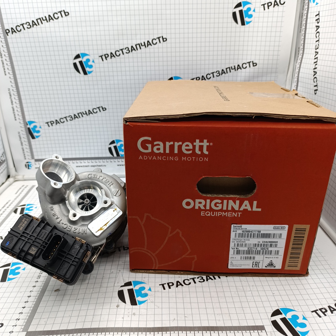 Турбокомпрессор BMW (двигател. B47 D20 B) 11658513567 ORIGINAL GARRET
