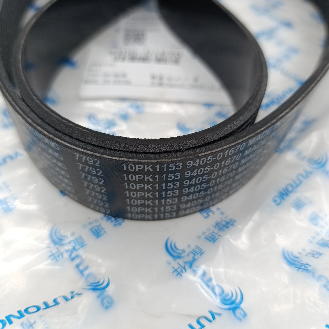 Ремень генератора Yutong ZK6128H (Тип 2,10PK1153) 940501670 (ORIGINAL YUTONG)