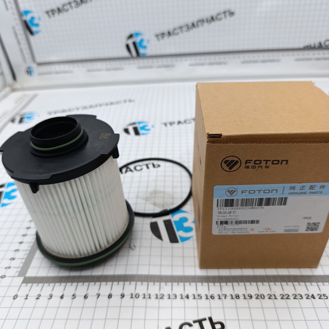 Фильтр топливный Foton Tunland G7 2.0T FP111000000234W0276 ORG FOTON