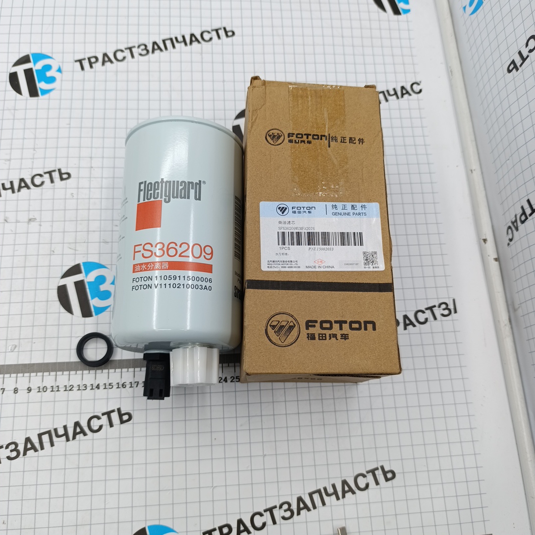 Фильтр топливный Foton Toano 2.8 ISF (тонкой очистки) FS36209WUMF (ORG FOTON)