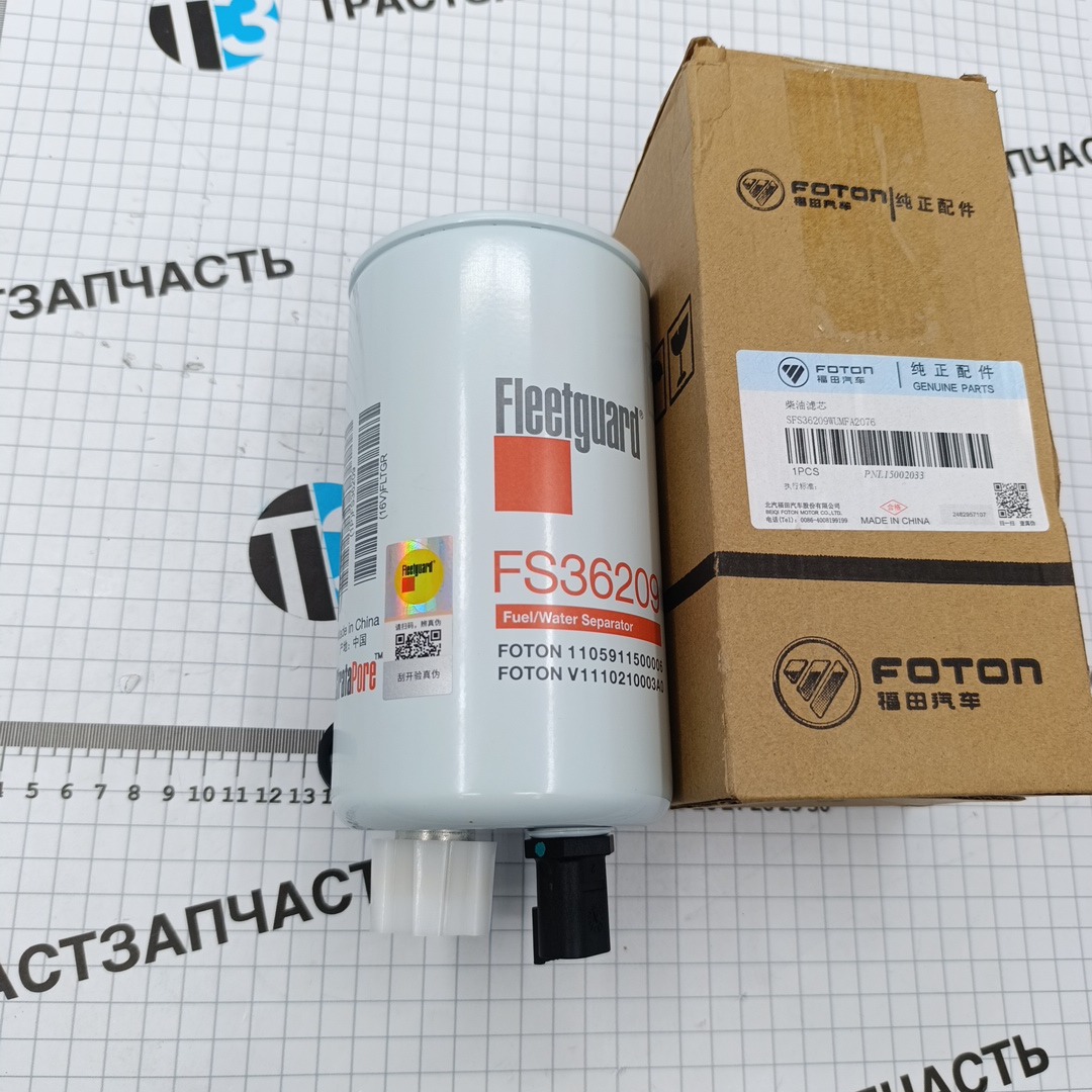 Фильтр топливный Foton Toano 2.8 ISF (тонкой очистки) FS36209WUMF (ORG FOTON)