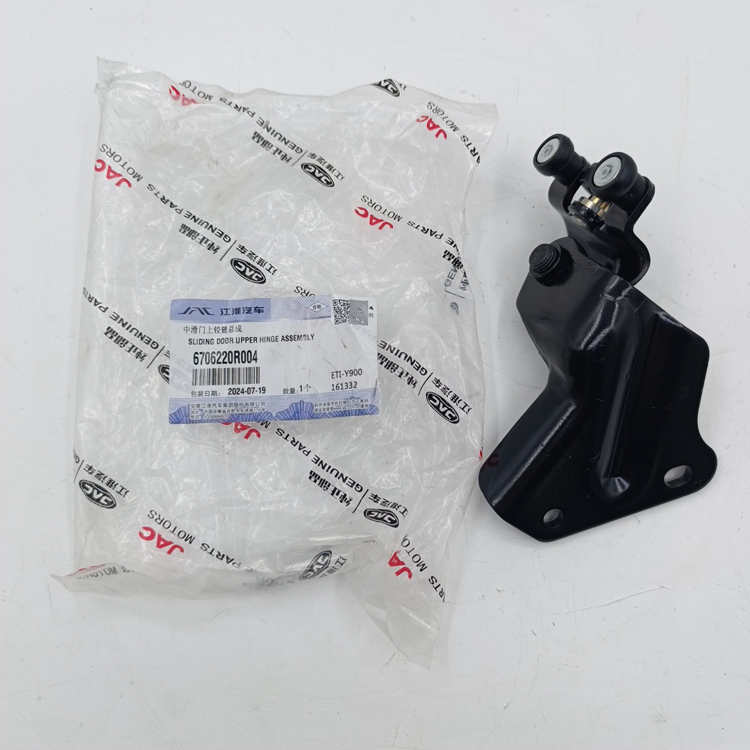Ролик сдвижной двери для а/м Sollers Atlant (Верхний) 6706220R004 ORG JAC