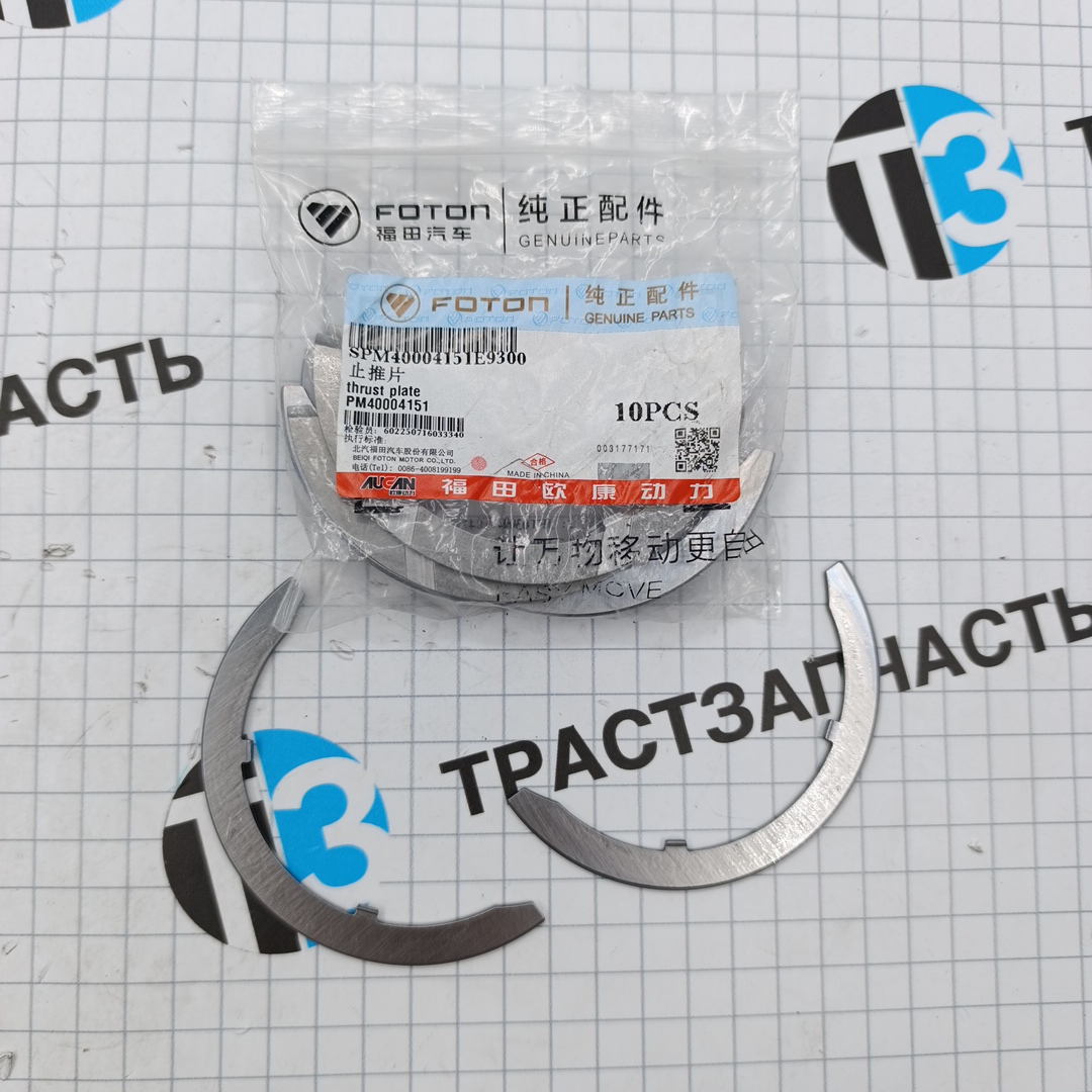 Вкладыши коренные для а/м Газель Next 2.5 G21A (Полушайба упорного подшипника) ORG FOTON