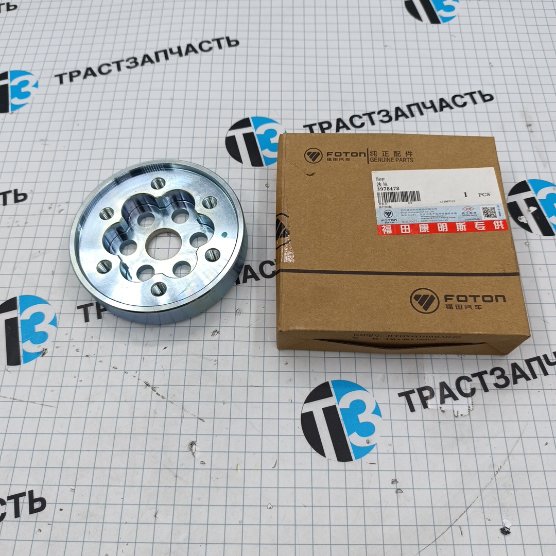 Фланец коленчатого вала двигателя Газон Next 3.8 ISF
