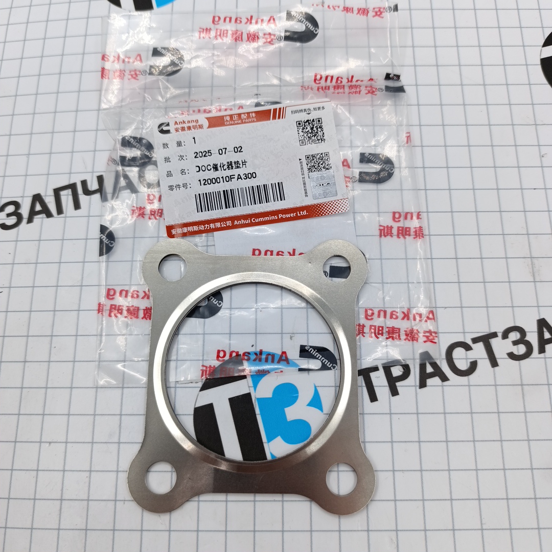 Прокладка катализатора для а/м Sollers Atlant 2.7D 149л.с (Евро 5) 1200010FA300 ORG JAC