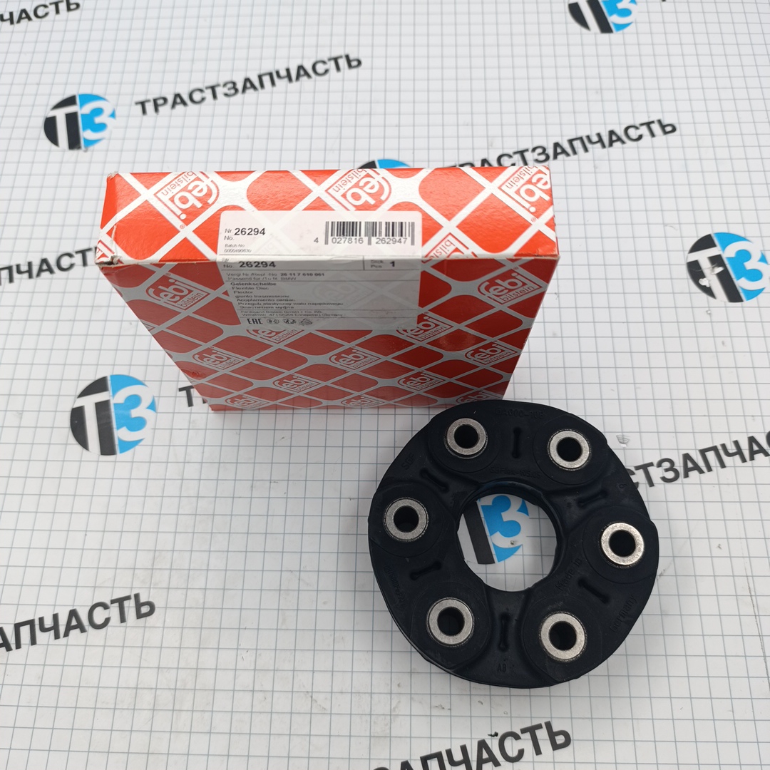 Муфта карданного вала BMW ( 26117610061 ) ORIGINAL FEBI BILSTEIN
