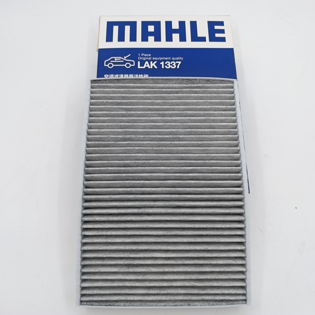 Фильтр салона Audi Q8, RS4/RS5, A4 (B9), Q5 (угольный) (ORIGINAL MAHLE, Made in CNINA)
