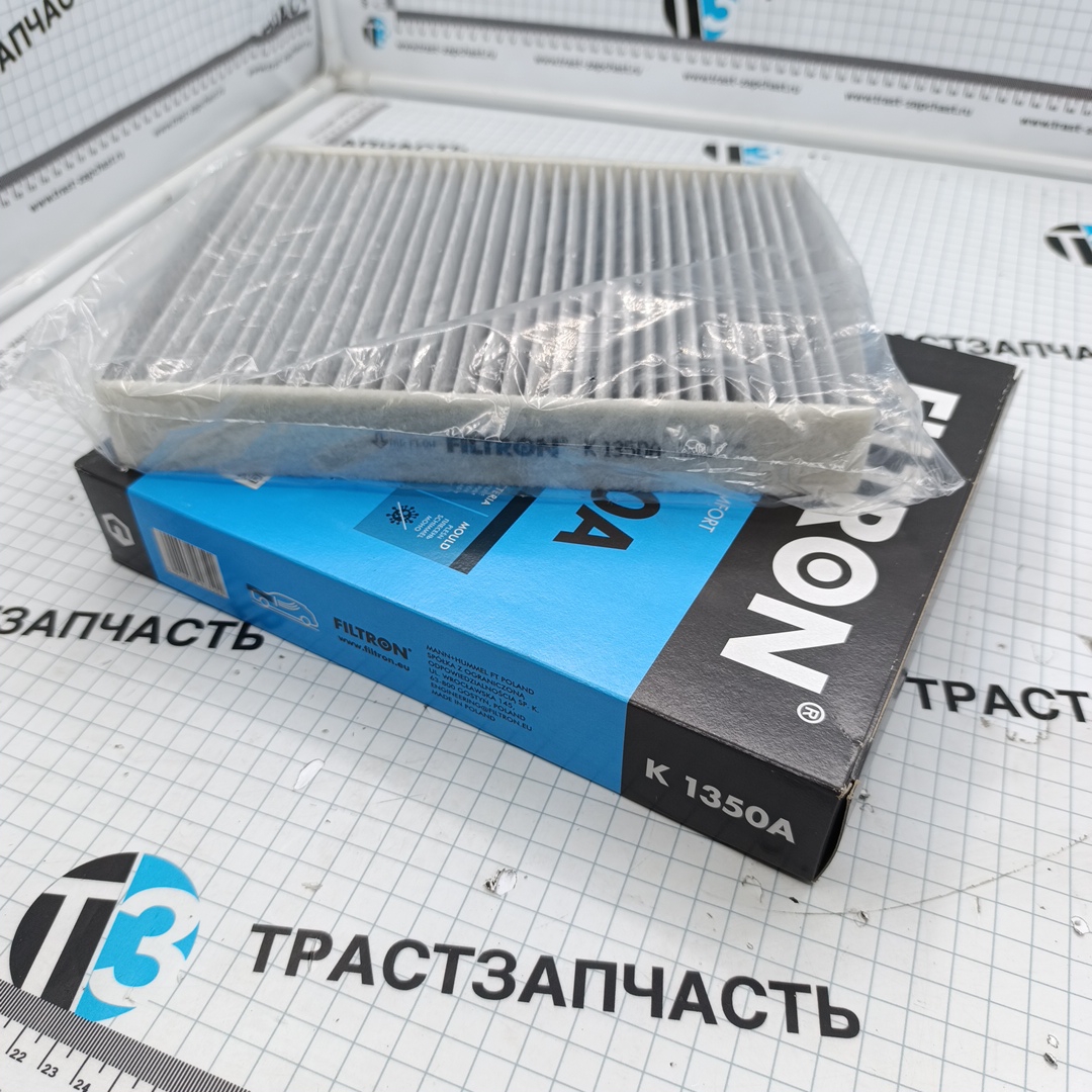 Фильтр салона Ford Focus 3 ,C-Max II, Kuga'12-;  Volvo V40'12- (угольный) FILTRON
