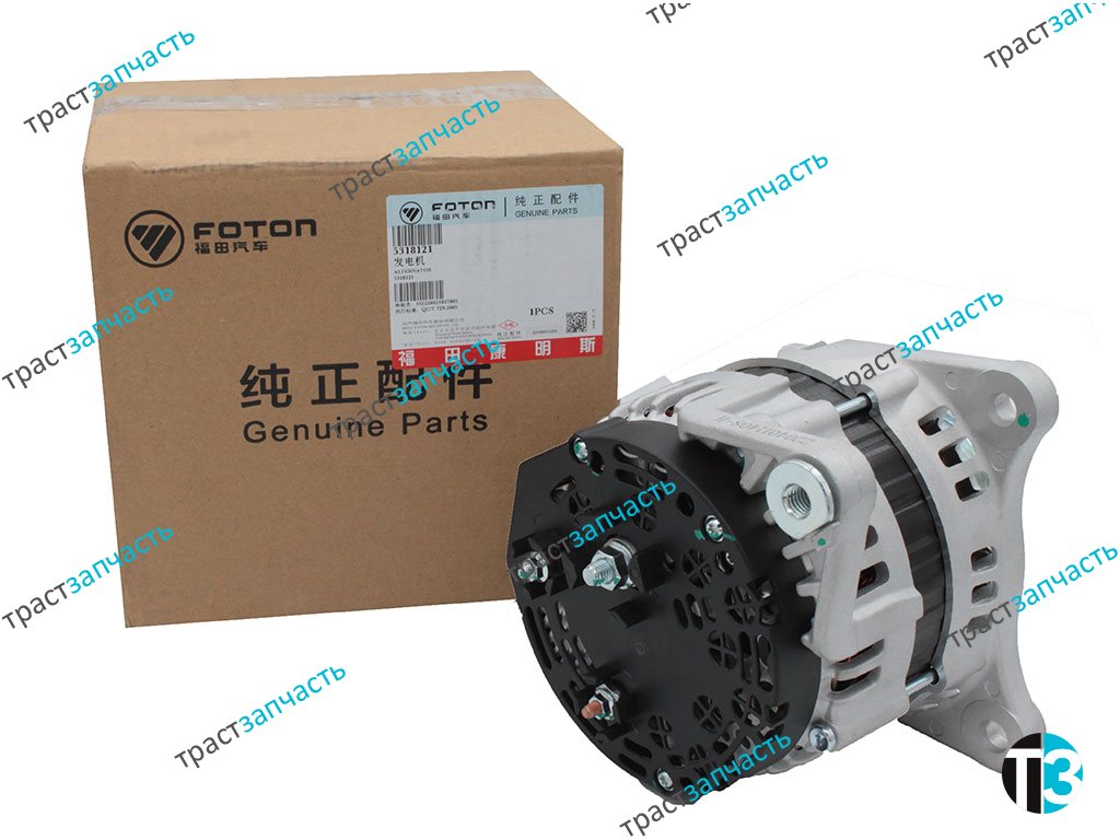 Генератор для а/м Газель Next, Foton Toano 2.8 ISF 120А 5318121/5272666 ORG FOTON